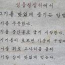 제주포장마차식당