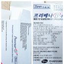 폐렴 백신 & 개성 철렵 이미지