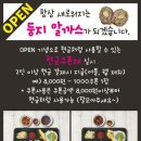 둥지알까스 네이버블로그