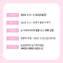 양주시농기계대여은행 이미지
