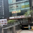 우밀가 서초점 | 강남역 안동국시 전문점에서 느낀 평양냉면 떡국 찐맛집 우밀가