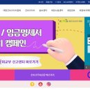 김지서간호학원 이미지