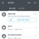 금호타이어 당감점 네이버블로그
