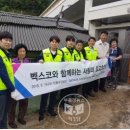 민들레경로당 이미지