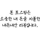 이마트24 R춘천이지더원점 이미지