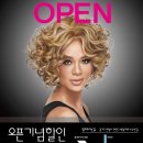 다모아헤어 앞 이미지