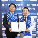 의료법인 현대의료재단 이미지