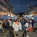 황금포차 이미지