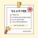 봉일천 정훈 태권도장 네이버블로그