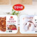한강식품 이미지