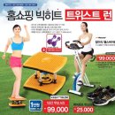 영원홈쇼핑 이미지