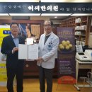 양성한의원 이미지