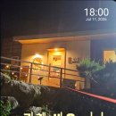 [그림책, 길을 걷다] 7/17(금)~7/18(토) 연천 굼벵책방에서 만나요!! 이미지
