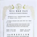 김정훈챠밍복싱센터 소사벌점 이미지