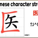 의사랑의원 이미지