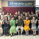 브레인교육