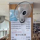 명동보리밥 구월점 이미지