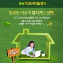 전성 인력 개발