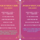 스냅스타