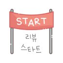 아이젠트리 부산덕천점 이미지