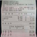 마장동호계점