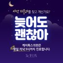 빛이나는피부 이미지