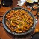 인정꽃삼겹