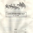 신세계 한국상업사박물관 이미지