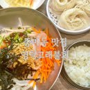영덕고래불회 | 광양 중마동 물회 맛집 영덕고래불회