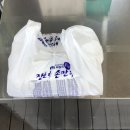 장호덕손만두대전 - 동구 백룡로14번길 6 | 장호덕손만두대전