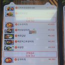 보성녹차(목포)휴게소 이미지