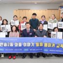 반송2동-11 이미지