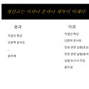 예일고등학교 이미지