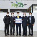 상대유통(주) 동행미디어 시대