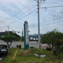 [익산/소고기,한우] 익산 왕궁면 맛집 숲속애소, 왕궁포레스트 바로 옆 식당 후기 및 주차