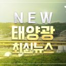 와이에이치에너지 이미지