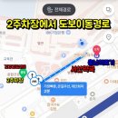 다솜의료기 이미지