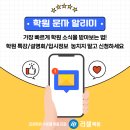 남부필타운 이미지