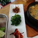 정곡식당