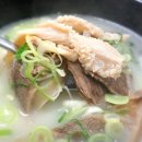영천한우소머리곰탕