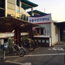 응봉자전거대여소 이미지