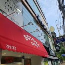 오승택헤어 네이버블로그