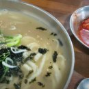 시장칼국수 이미지