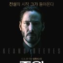 2020년 31주차 주말 박스오피스 - 한국 (7/31~8/2)