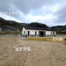 홍성(초급매물)조용한외지인마을의신축전원주택323평/35평/2억3500만원 이미지