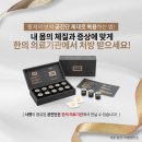 365봄한의원 이미지