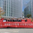월드소방 이미지
