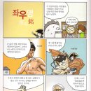 현대타올