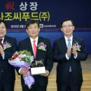 사조씨푸드(주) 한국경제TV