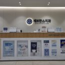 세브란스치과의원 | 고등동 세브란스치과 : 엑스레이 비용, 스케일링 후기